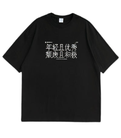 T-Shirt Dragon<br> Kanji Pixelisé